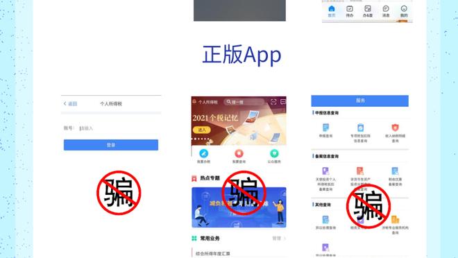开云手机app下载官网苹果截图2